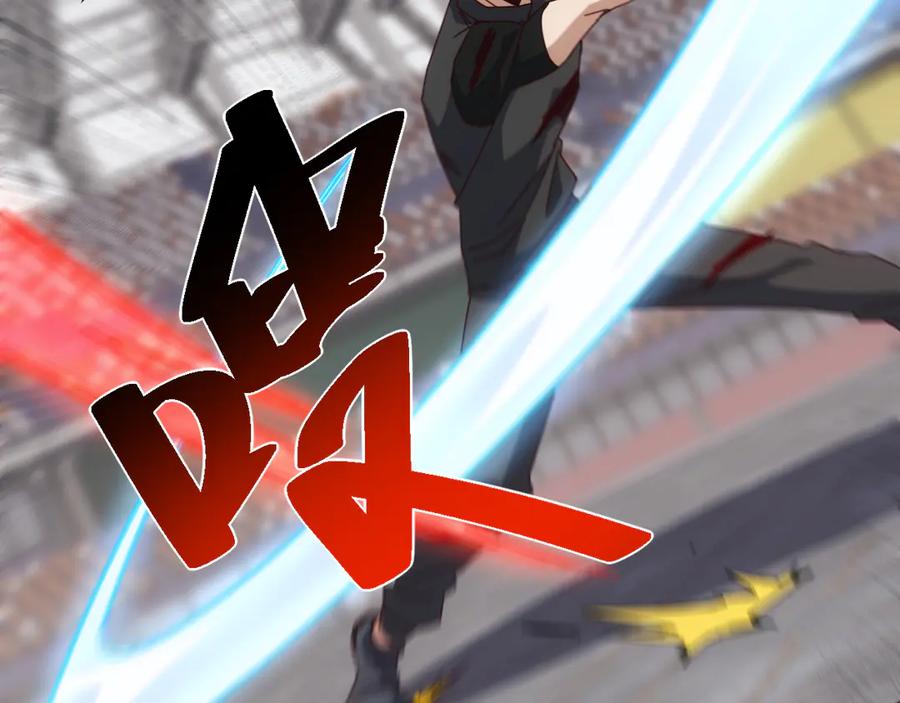 《万族入侵：开局驯化史诗级巨兽》第18话 激战与血拼！ 第150页