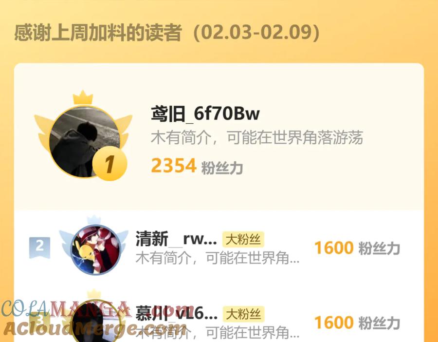 《万族入侵：开局驯化史诗级巨兽》第18话 激战与血拼！ 第165页
