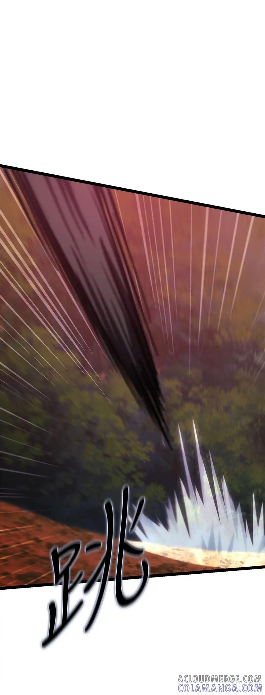 《我洗劫了魔神的仓库》17.最后一次浪潮 第65页