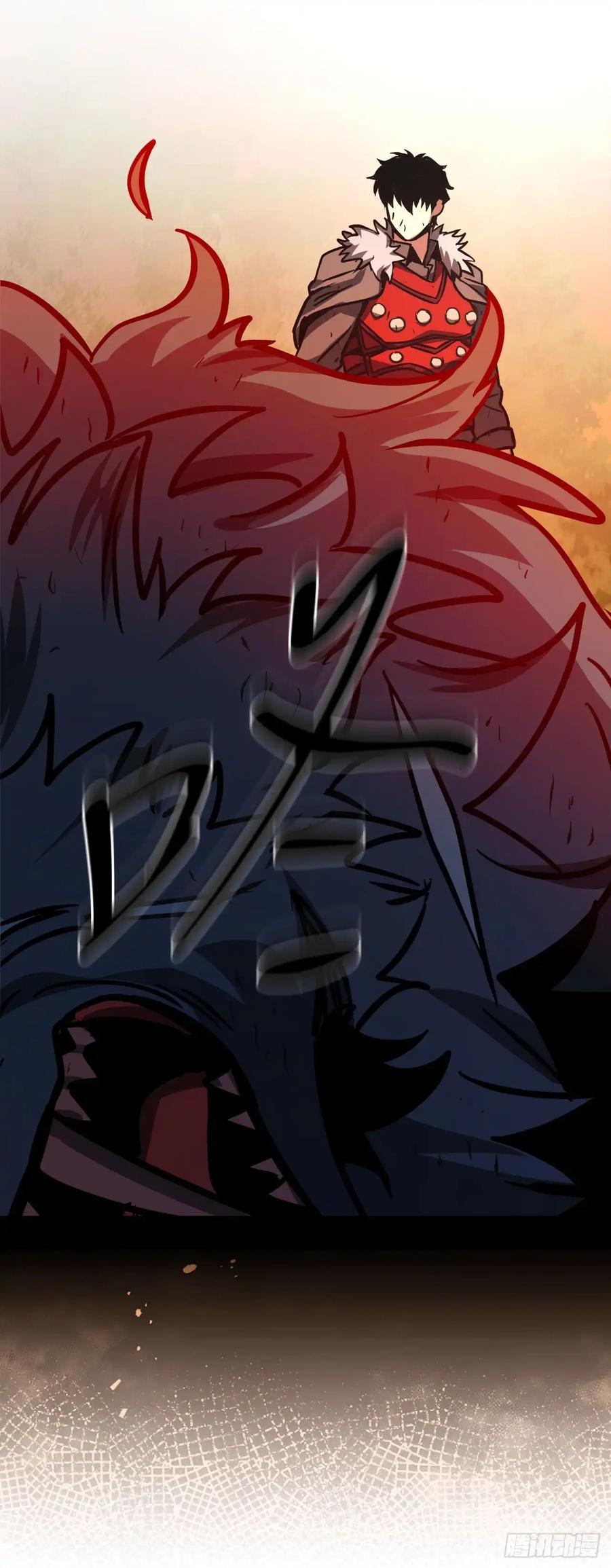 《我洗劫了魔神的仓库》17.最后一次浪潮 第68页