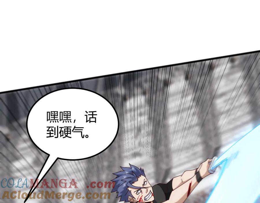 《万族入侵：开局驯化史诗级巨兽》第18话 激战与血拼！ 第149页