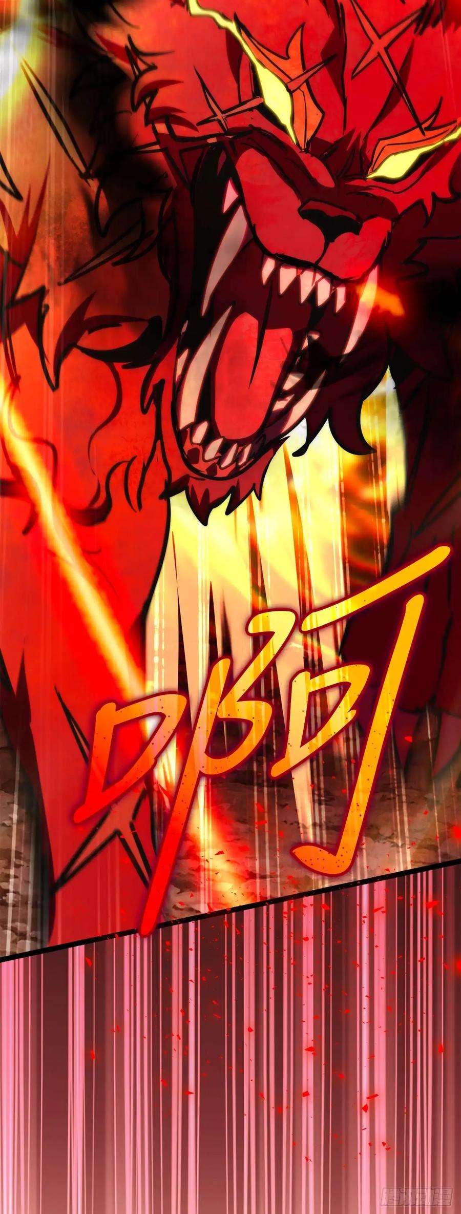 《我洗劫了魔神的仓库》17.最后一次浪潮 第56页