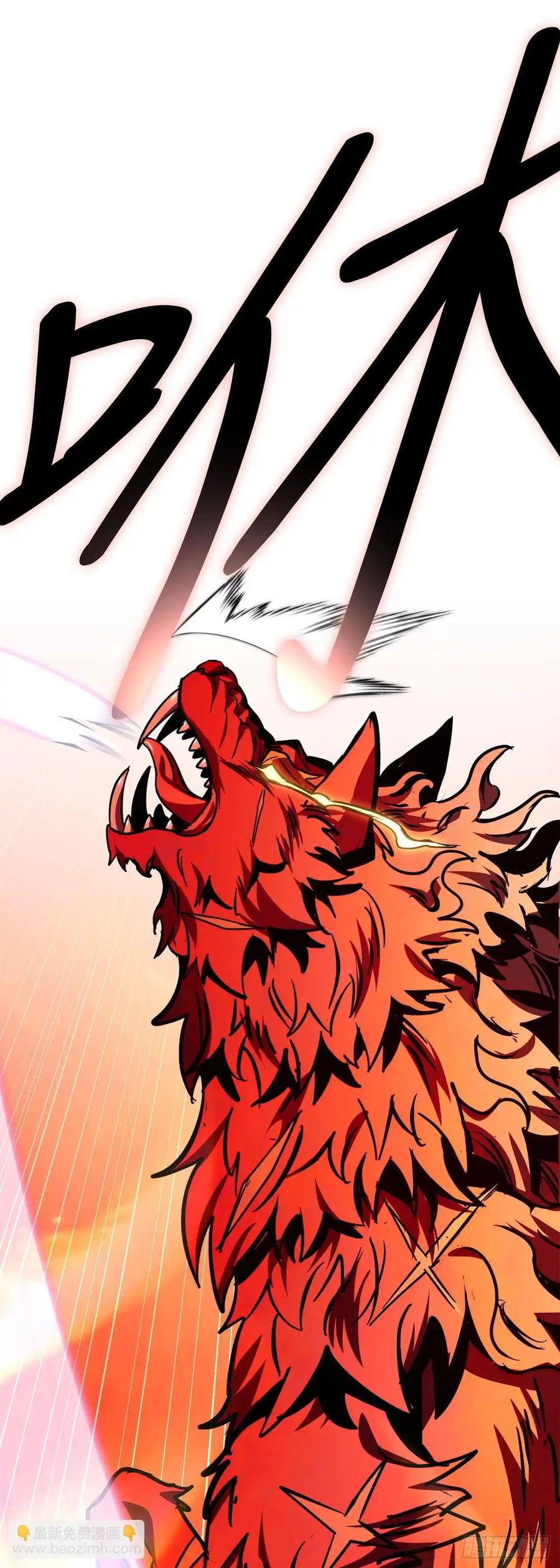 《我洗劫了魔神的仓库》17.最后一次浪潮 第62页