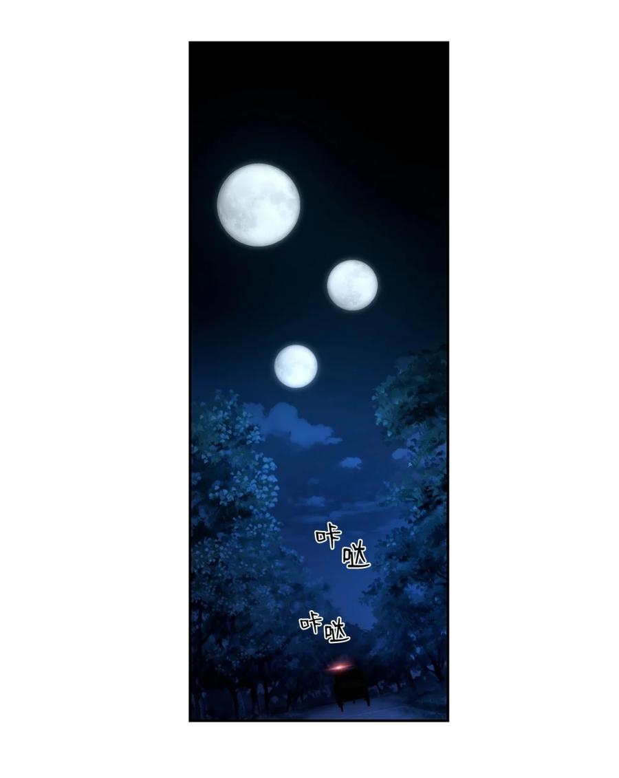 《死灵法师的进化特质》18 前往集会 第50页