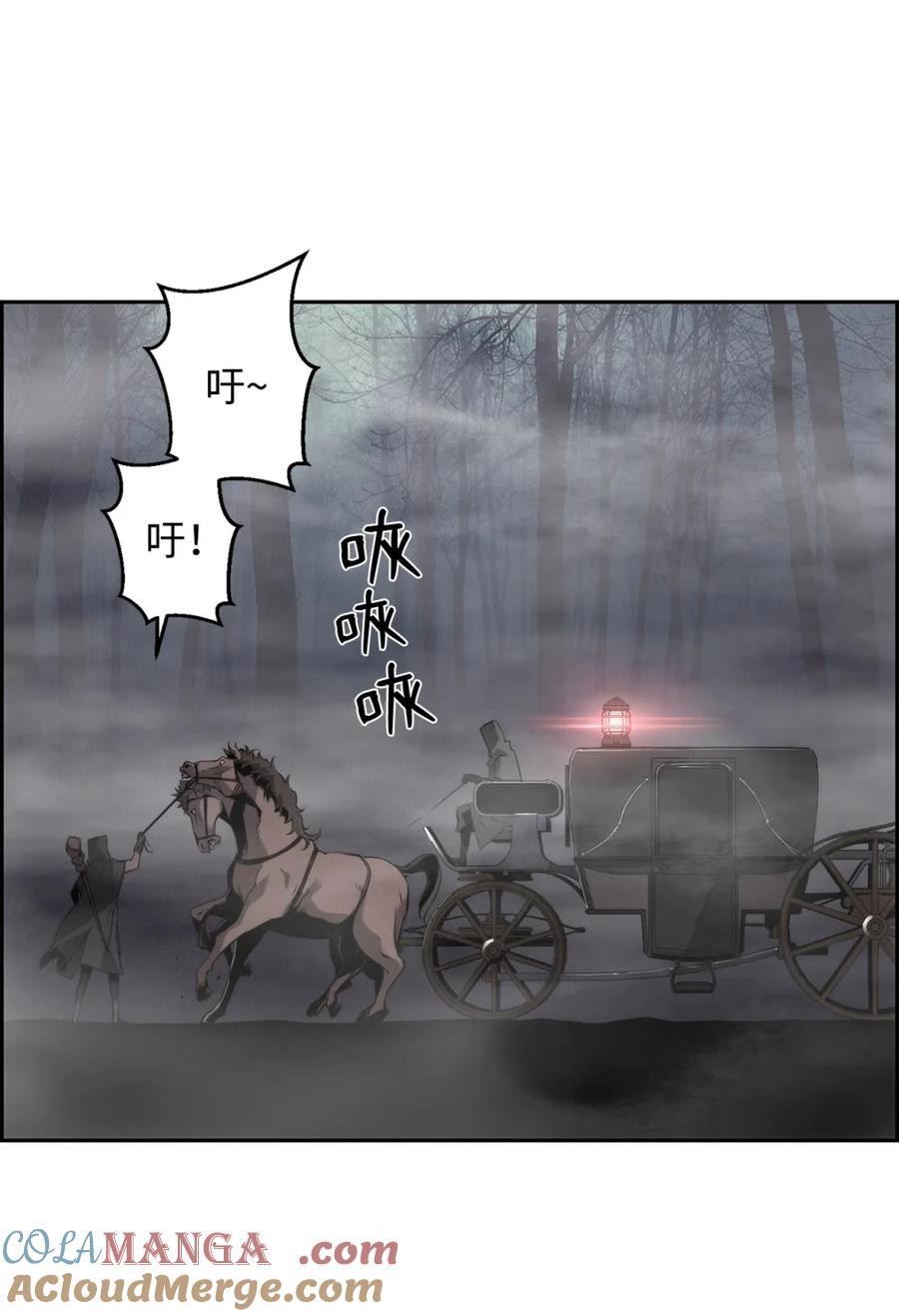《死灵法师的进化特质》18 前往集会 第58页