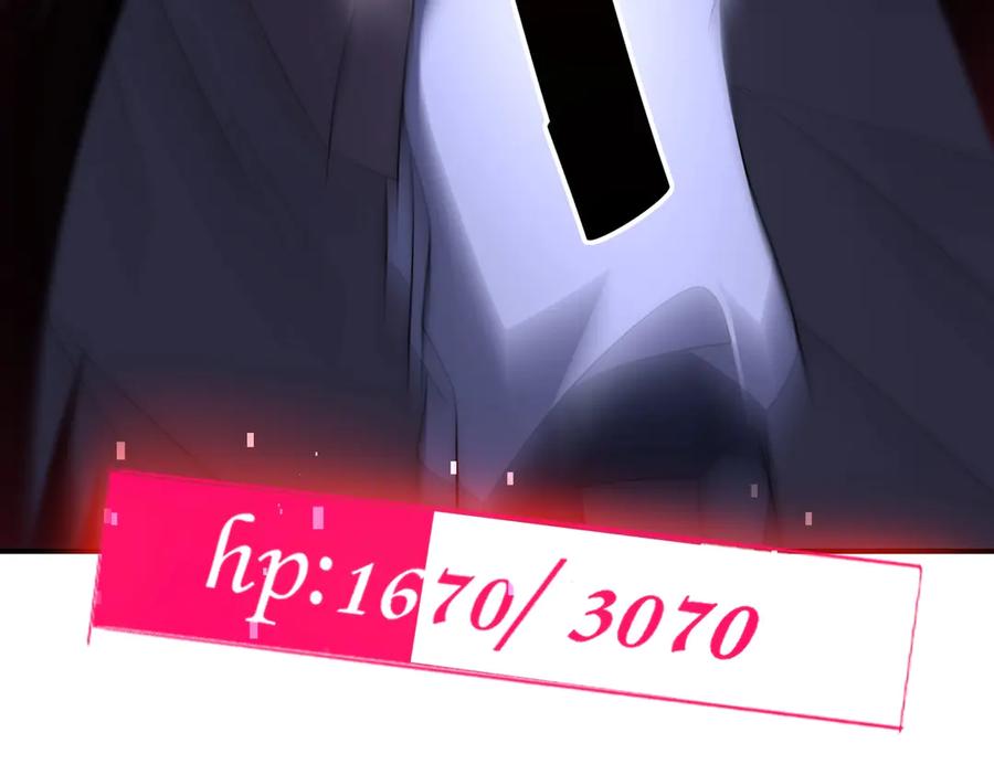 《网游：我能进化一切》第18话 极限操作 带走狼王！ 第99页