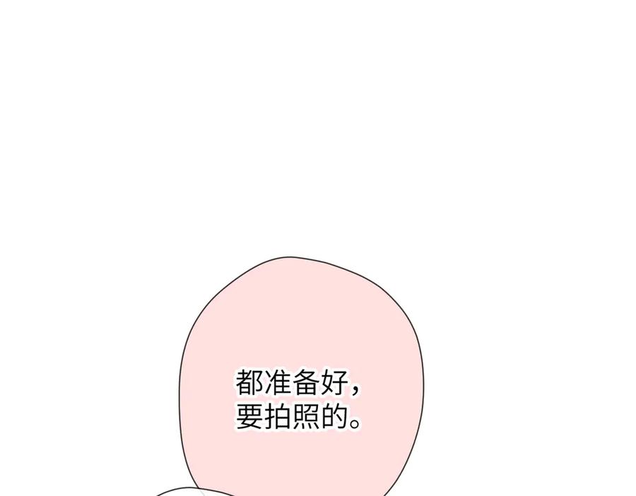 《溯洄春时》第18话 你来啦 第14页