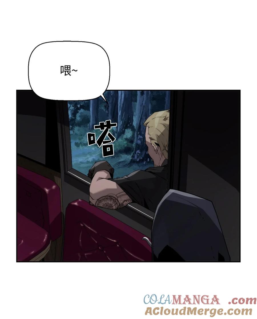 《死灵法师的进化特质》18 前往集会 第61页