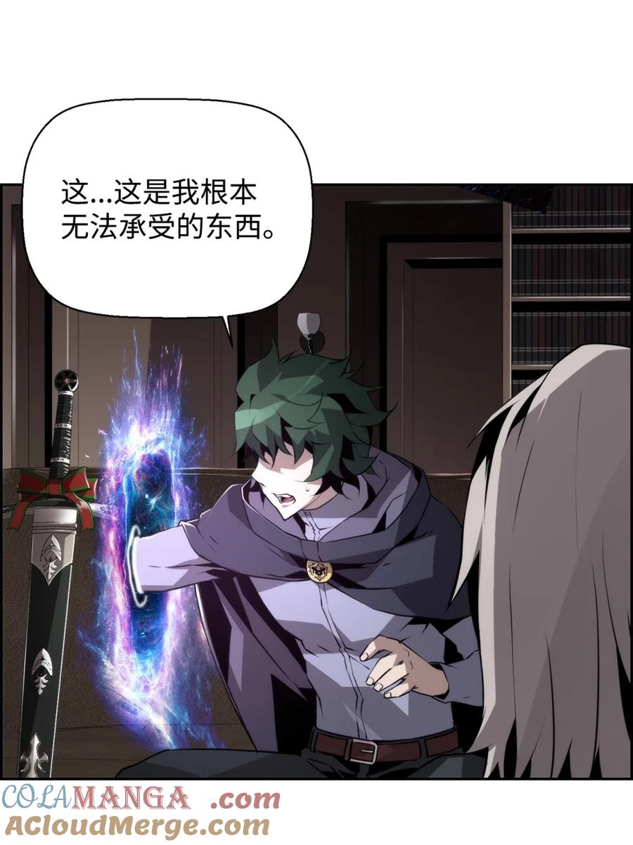 《死灵法师的进化特质》18 前往集会 第40页