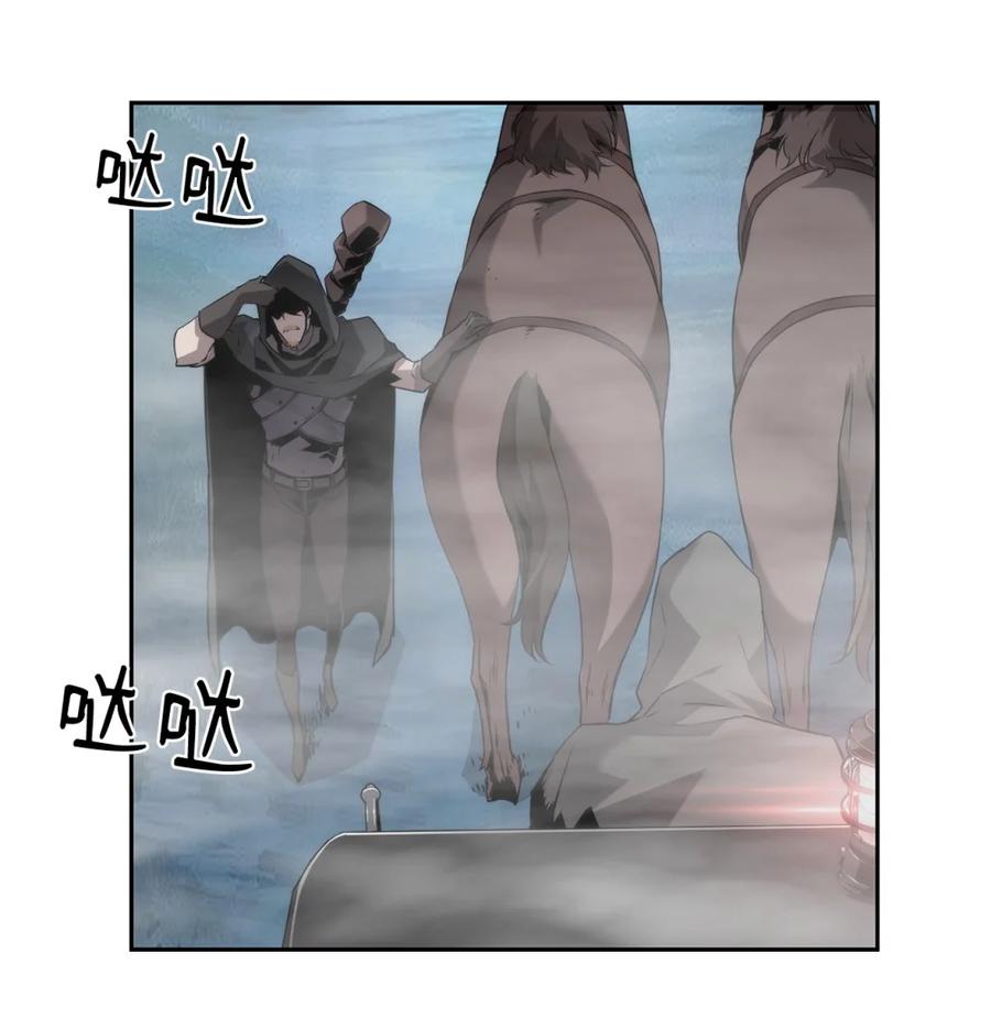 《死灵法师的进化特质》18 前往集会 第60页