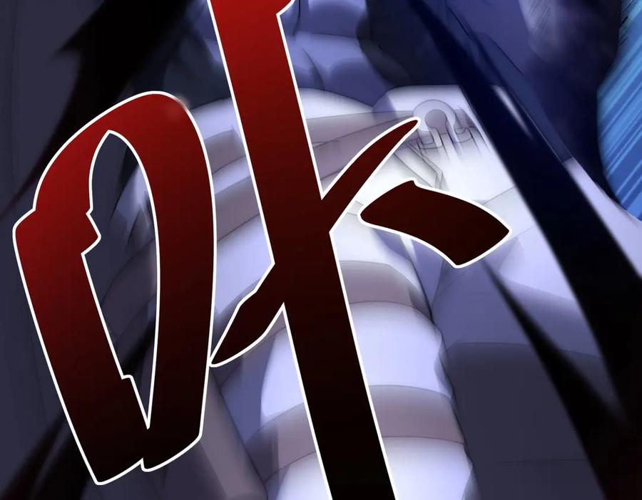 《网游：我能进化一切》第18话 极限操作 带走狼王！ 第98页