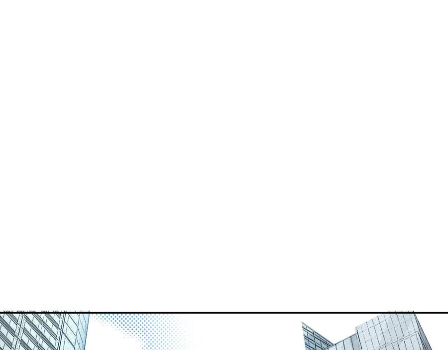 《我打造了救世组织》第16话 执迷不悟的人 第77页