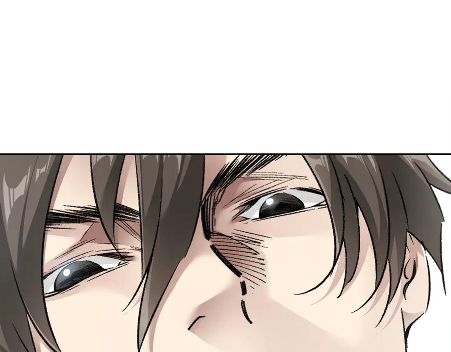 《我打造了救世组织》第16话 执迷不悟的人 第80页