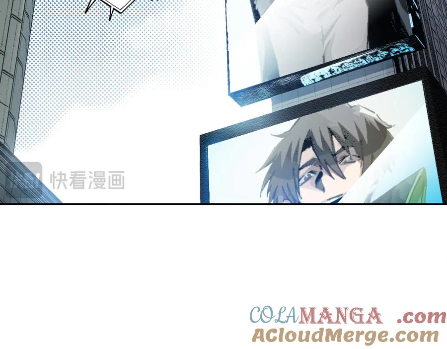 《我打造了救世组织》第16话 执迷不悟的人 第79页