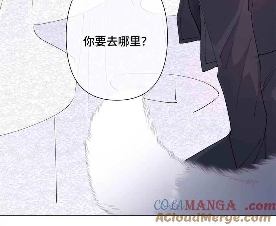 《白天被逃婚晚上被奶凶指挥官求抱》02 跟姐姐结婚吧 第45页