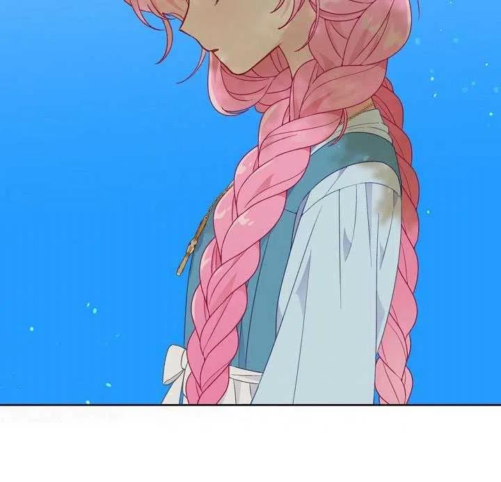 为附身者的特惠 - 第31话 - 第48张图