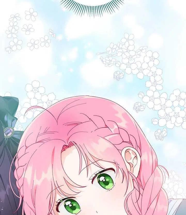 为附身者的特惠 - 第31话 - 第19张图