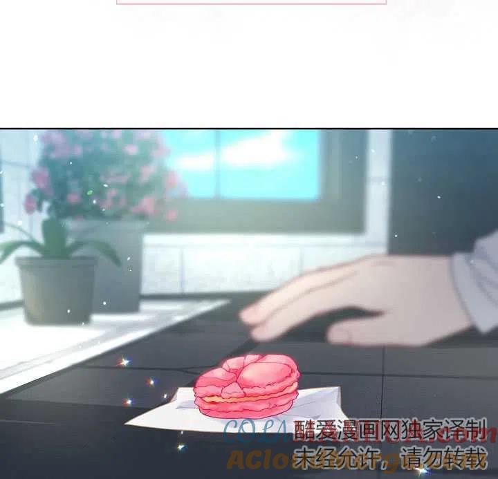 为附身者的特惠 - 第31话 - 第45张图