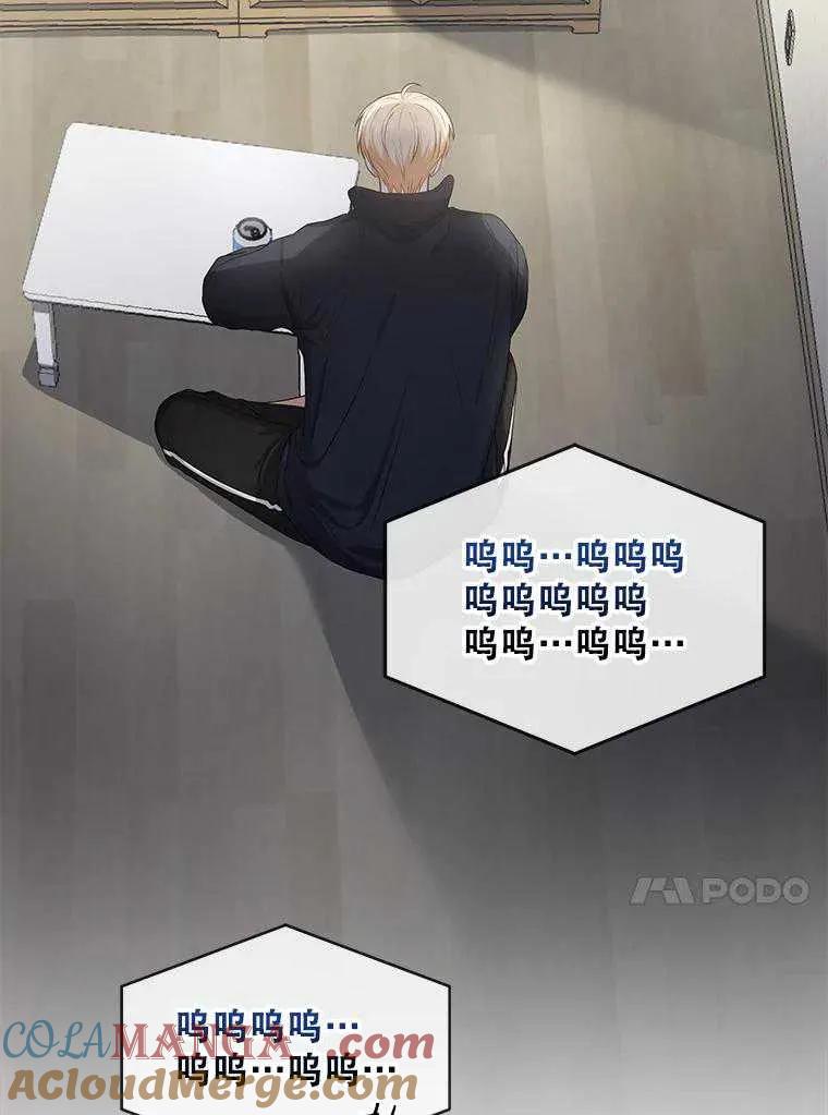 《得了不出道就会死的病》第33话 第109页