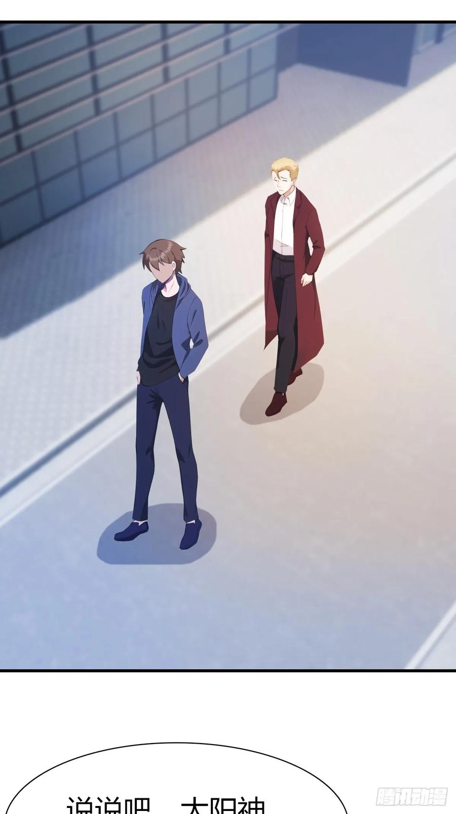 修仙归来在校园 第二季 - 第45话 顶级杀手当花肥 - 第3张图