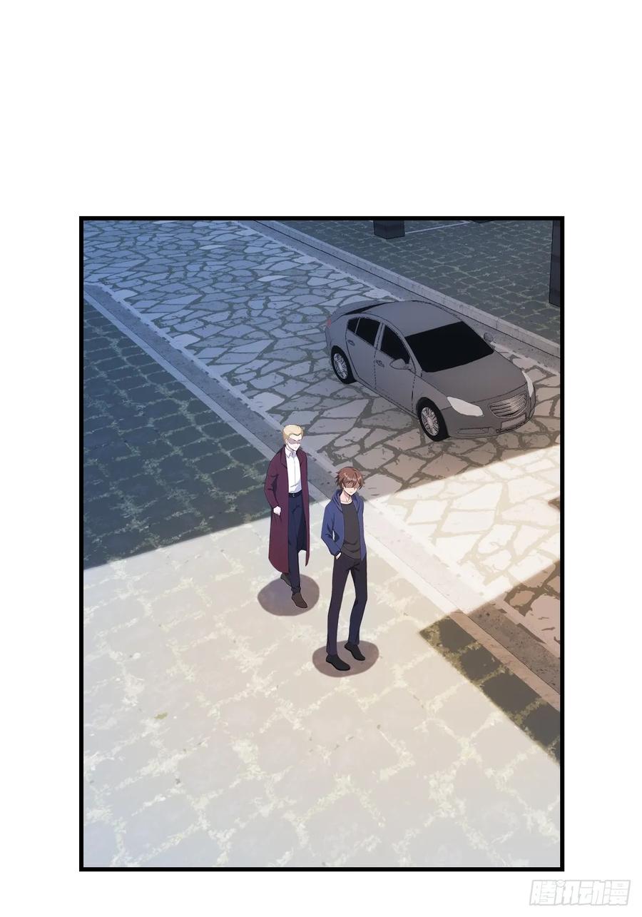 修仙归来在校园 第二季 - 第45话 顶级杀手当花肥 - 第9张图