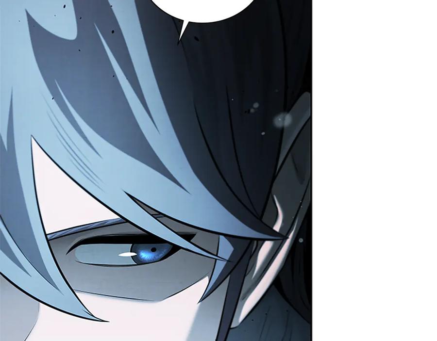 月影剑帝 第43话 把你的未来交给我 第154页
