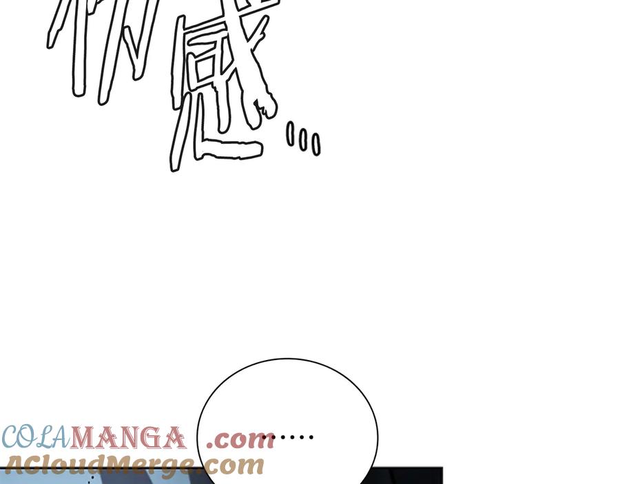 月影剑帝 第43话 把你的未来交给我 第153页