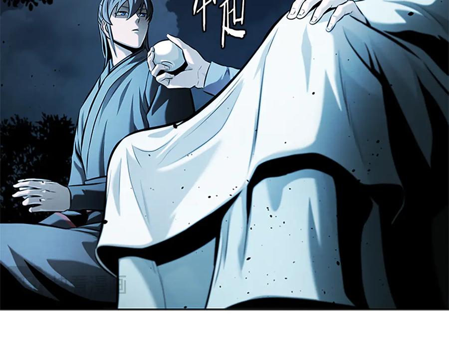 月影剑帝 第43话 把你的未来交给我 第160页