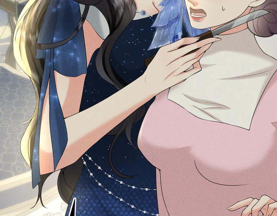 《公爵小姐和逃犯闪婚了》004 奋起反抗 第147页