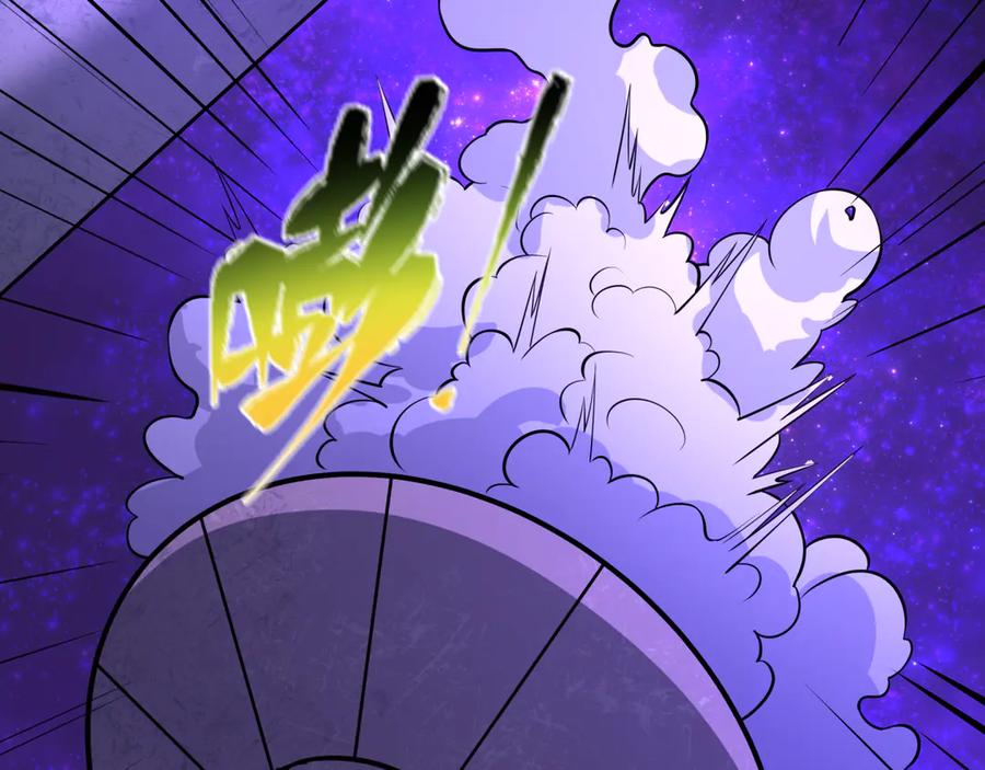 全球诡异时代 第506话 扶桑篇-黑魔仙的过去！ 第14页