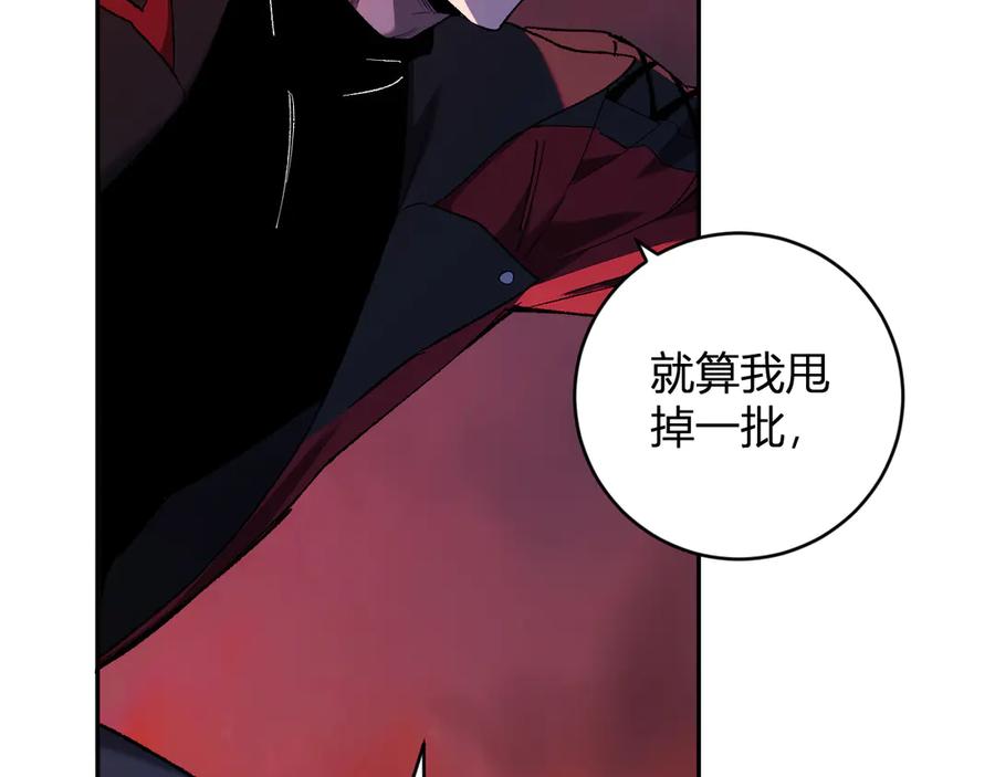 《全民末日：我，病毒君王》第51话 入深渊！屠恶魔！ 第60页