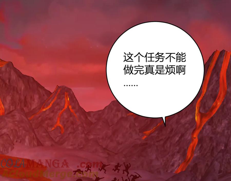 《全民末日：我，病毒君王》第51话 入深渊！屠恶魔！ 第57页