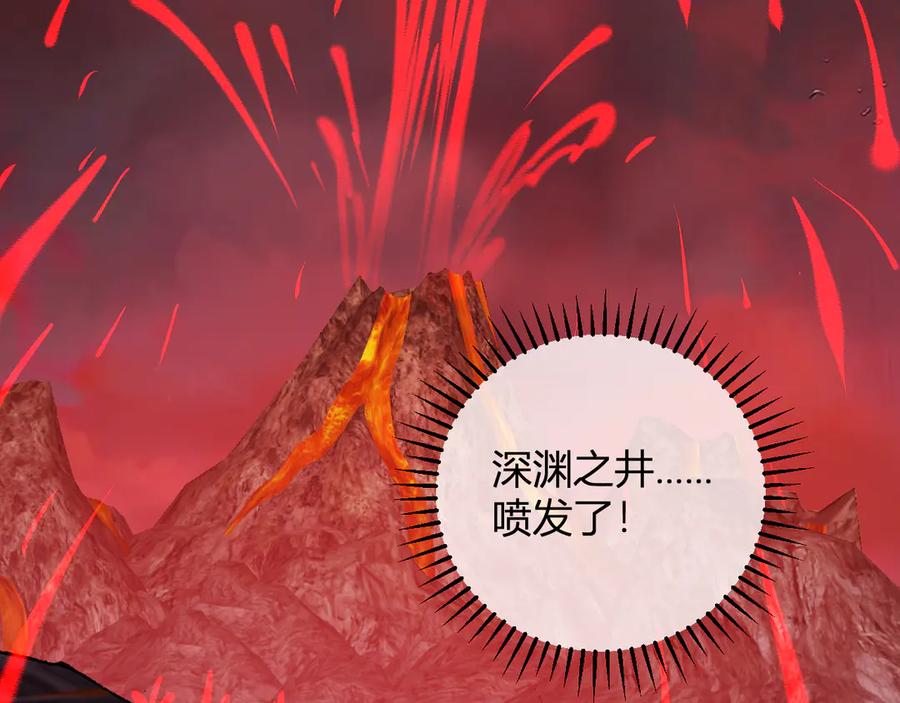 《全民末日：我，病毒君王》第51话 入深渊！屠恶魔！ 第62页