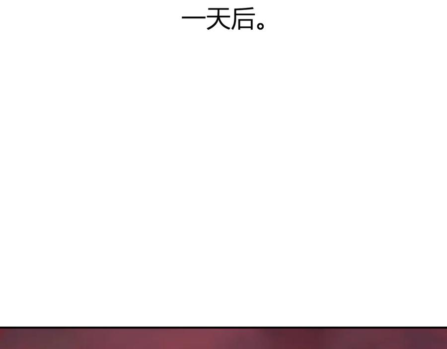 《全民末日：我，病毒君王》第51话 入深渊！屠恶魔！ 第56页