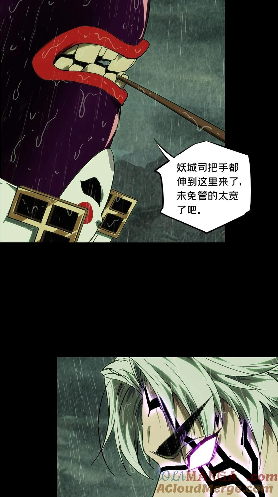 大象无形 第四百九十八章_与神对决上 第7页