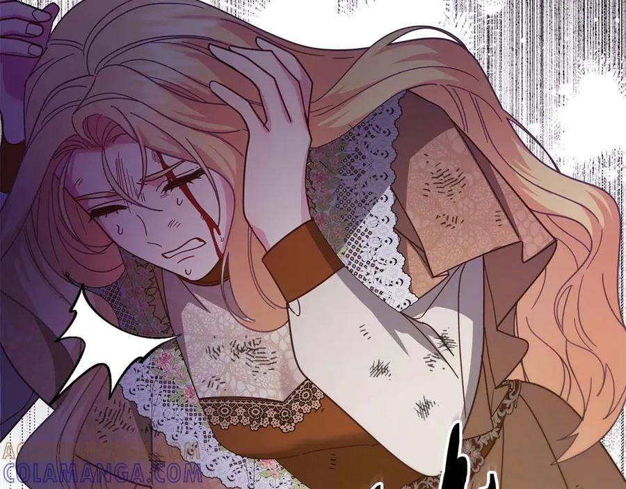 《皇后才不是配角》第54话 一瞬间的恐惧 第241页