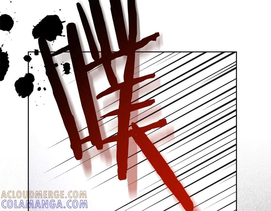 《皇后才不是配角》第54话 一瞬间的恐惧 第245页