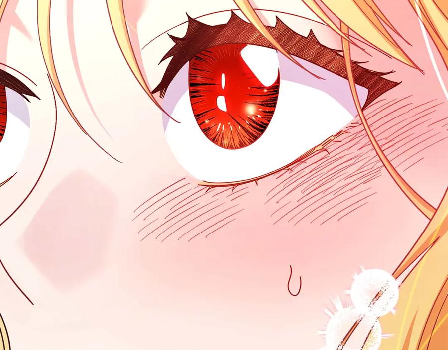 《皇后才不是配角》第55话 心动的气氛… 第206页