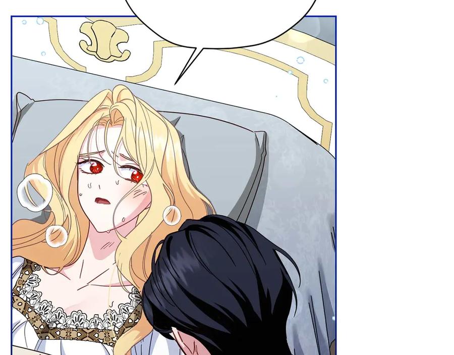 《皇后才不是配角》第55话 心动的气氛… 第71页