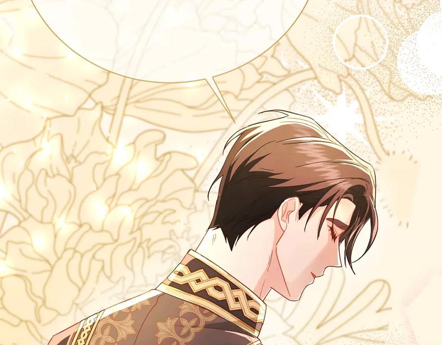 《皇后才不是配角》第55话 心动的气氛… 第146页