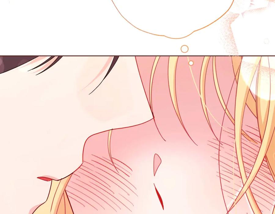 《皇后才不是配角》第55话 心动的气氛… 第212页