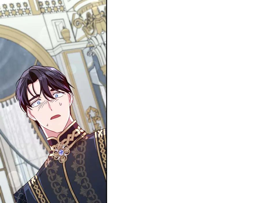 《皇后才不是配角》第55话 心动的气氛… 第118页