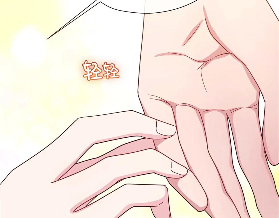《皇后才不是配角》第55话 心动的气氛… 第108页