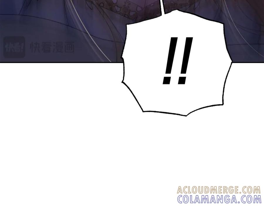 《皇后才不是配角》第55话 心动的气氛… 第69页