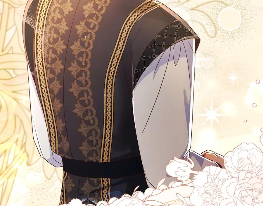 《皇后才不是配角》第55话 心动的气氛… 第147页