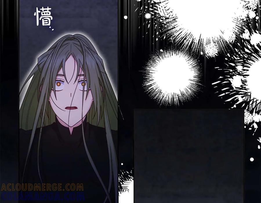 《皇后才不是配角》第56话 不认罪 第157页