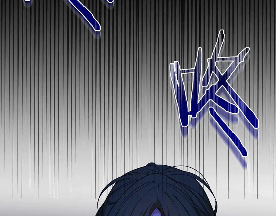 《皇后才不是配角》第56话 不认罪 第147页