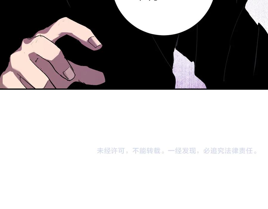 《全民末日：我，病毒君王》第62话 一场恶战 第131页