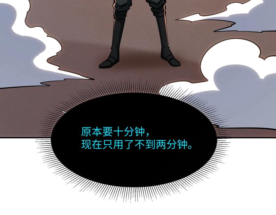 《全民抢塔：我提前通关999层》第8话 首杀！先完成个小目标吧！ 第108页
