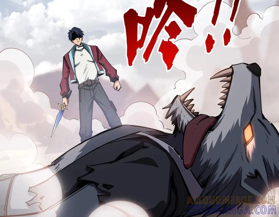 《全民抢塔：我提前通关999层》第8话 首杀！先完成个小目标吧！ 第133页